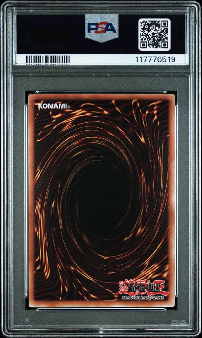 PSA10　Dragon of Illumination 日本選手権
