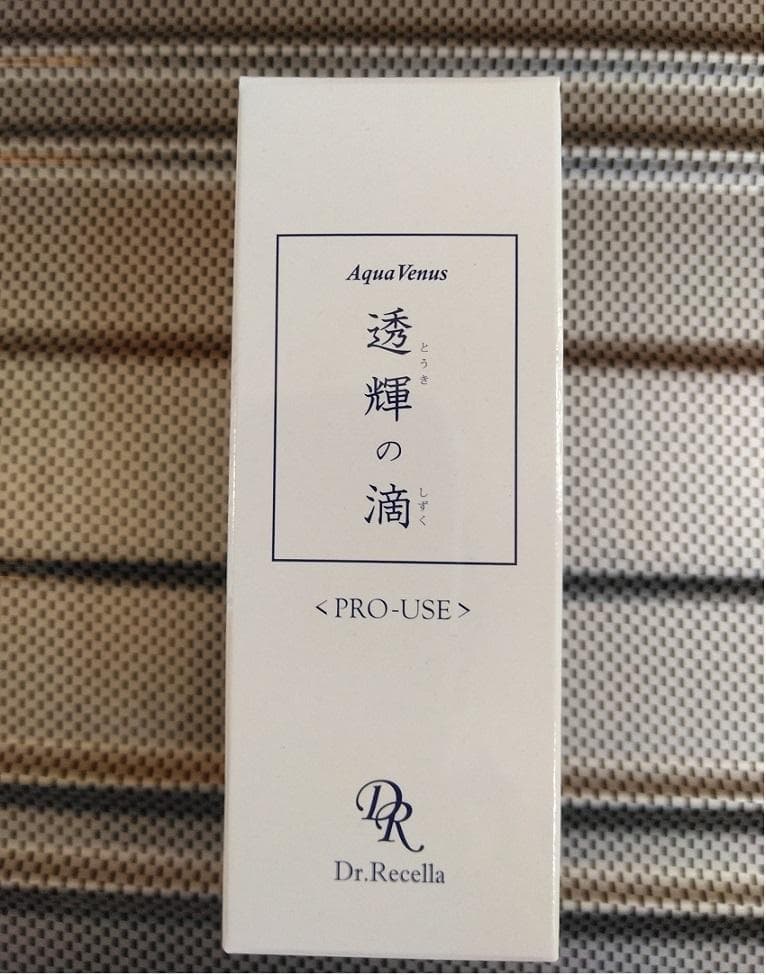 美容液 kyaro