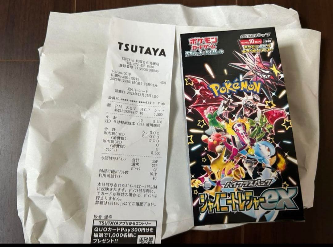 その他 TA