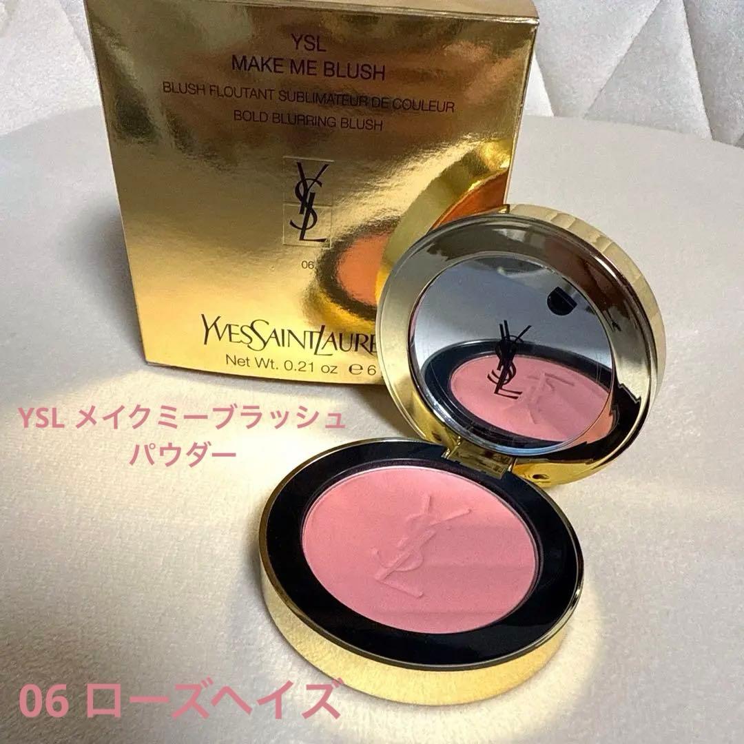 YSL 06ローズヘイズ メイクミーブラッシュパウダー