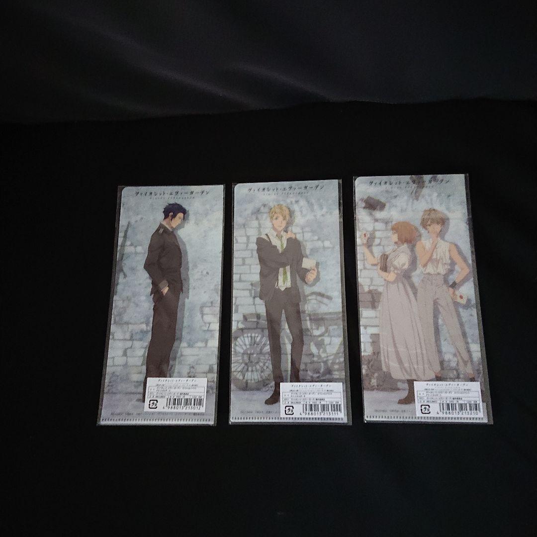 ヴァイオレット・エヴァーガーデン フィルムコンサート2018グッズフルセット