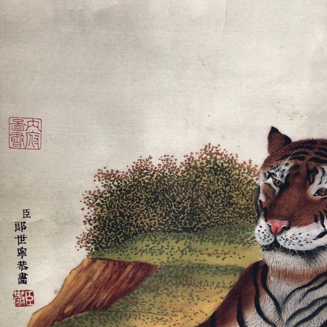 郎世宁 虎図 中堂掛け軸｜三尺｜十二支・寅｜表装済み