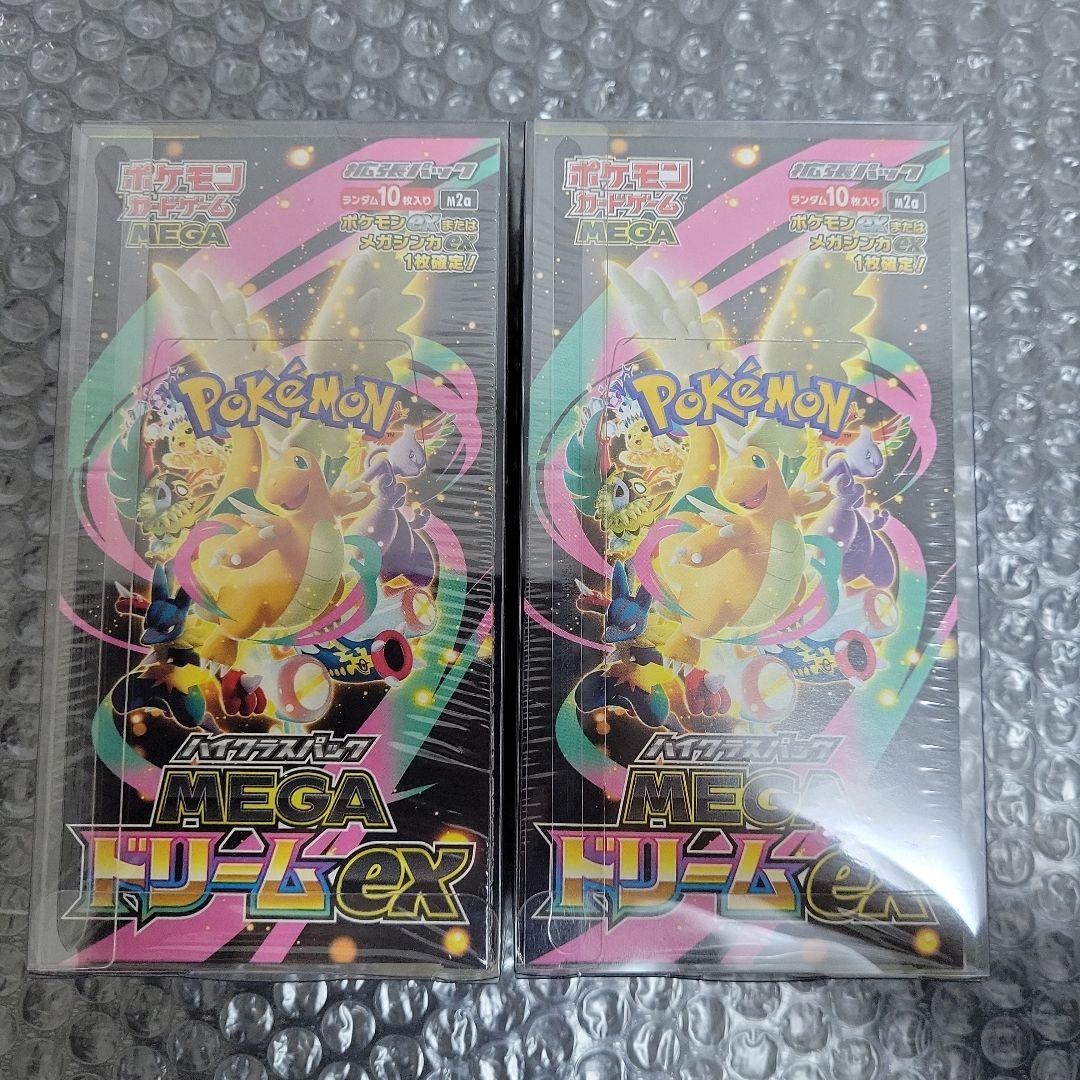 高騰中　MEGAドリームEX 新品未開封BOXシュリンク付　2個セット