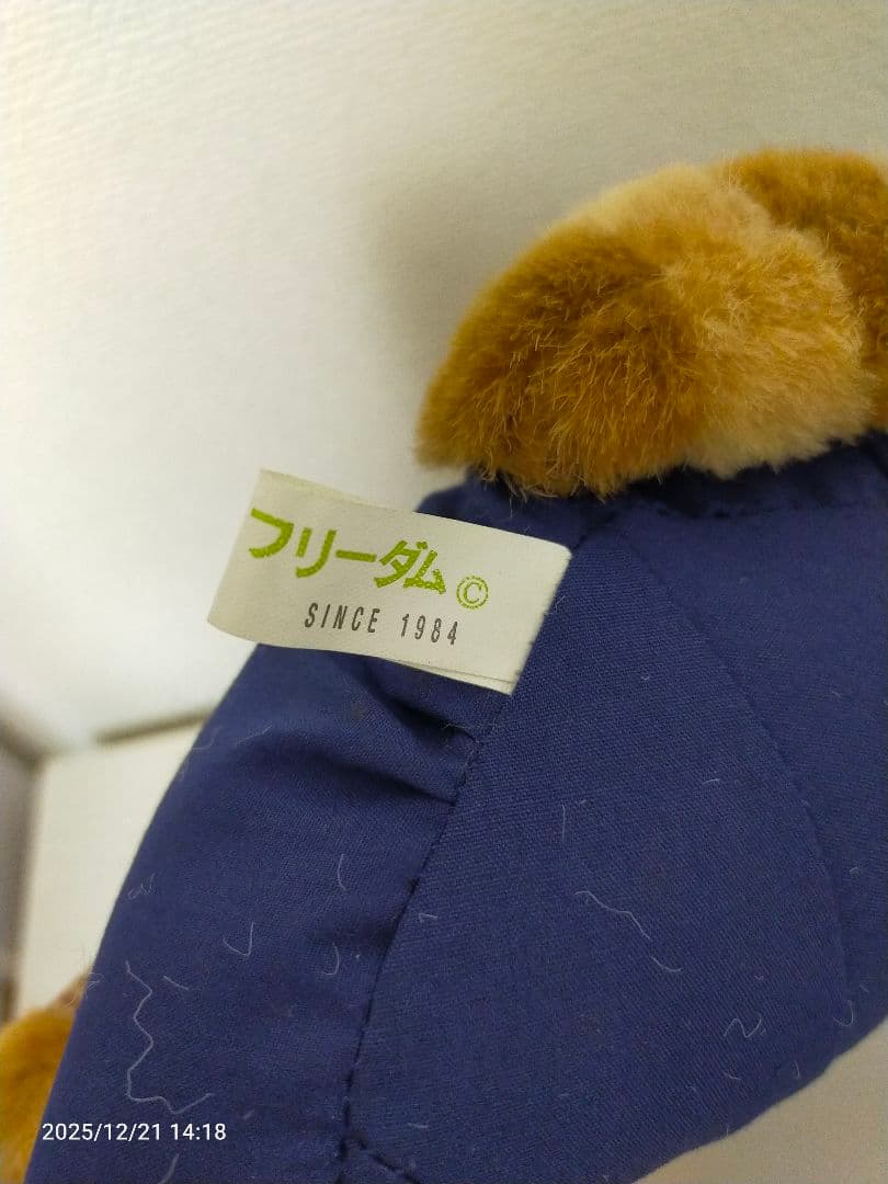 フリーダム クマのぬいぐるみ 1984年製　昭和レトロ