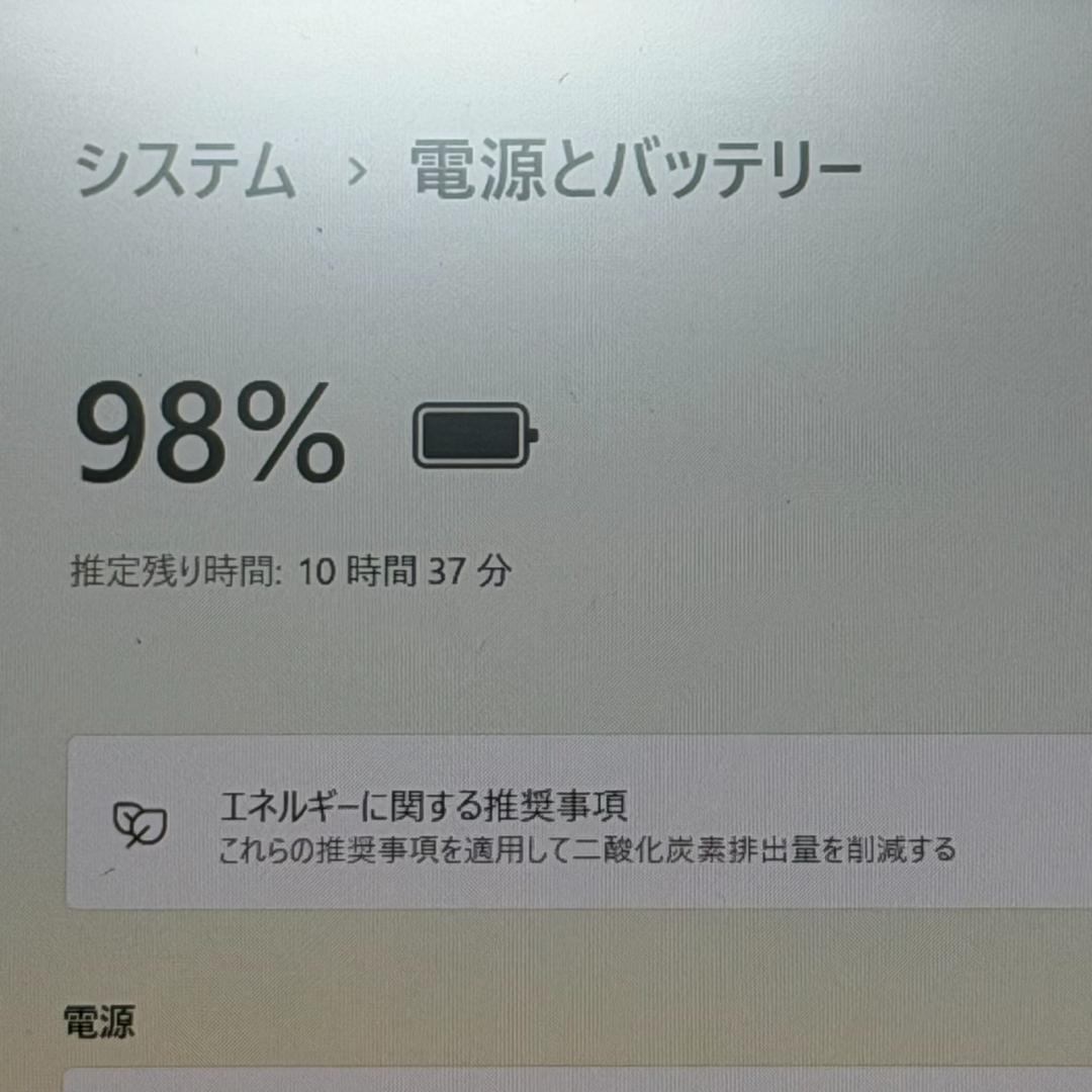 即利用可能♫ レッツノート Core i5 8GB SSD256GB 12.1
