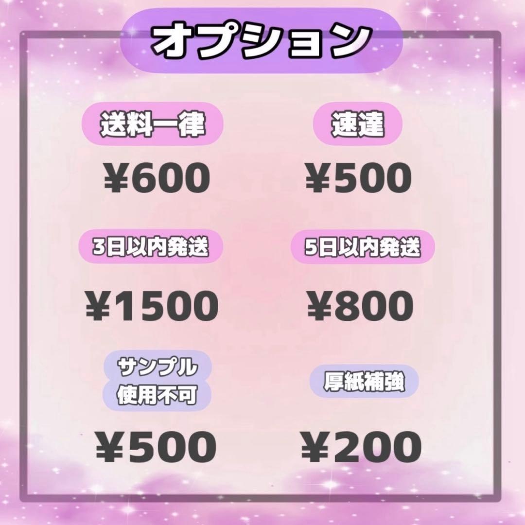 さとんページ