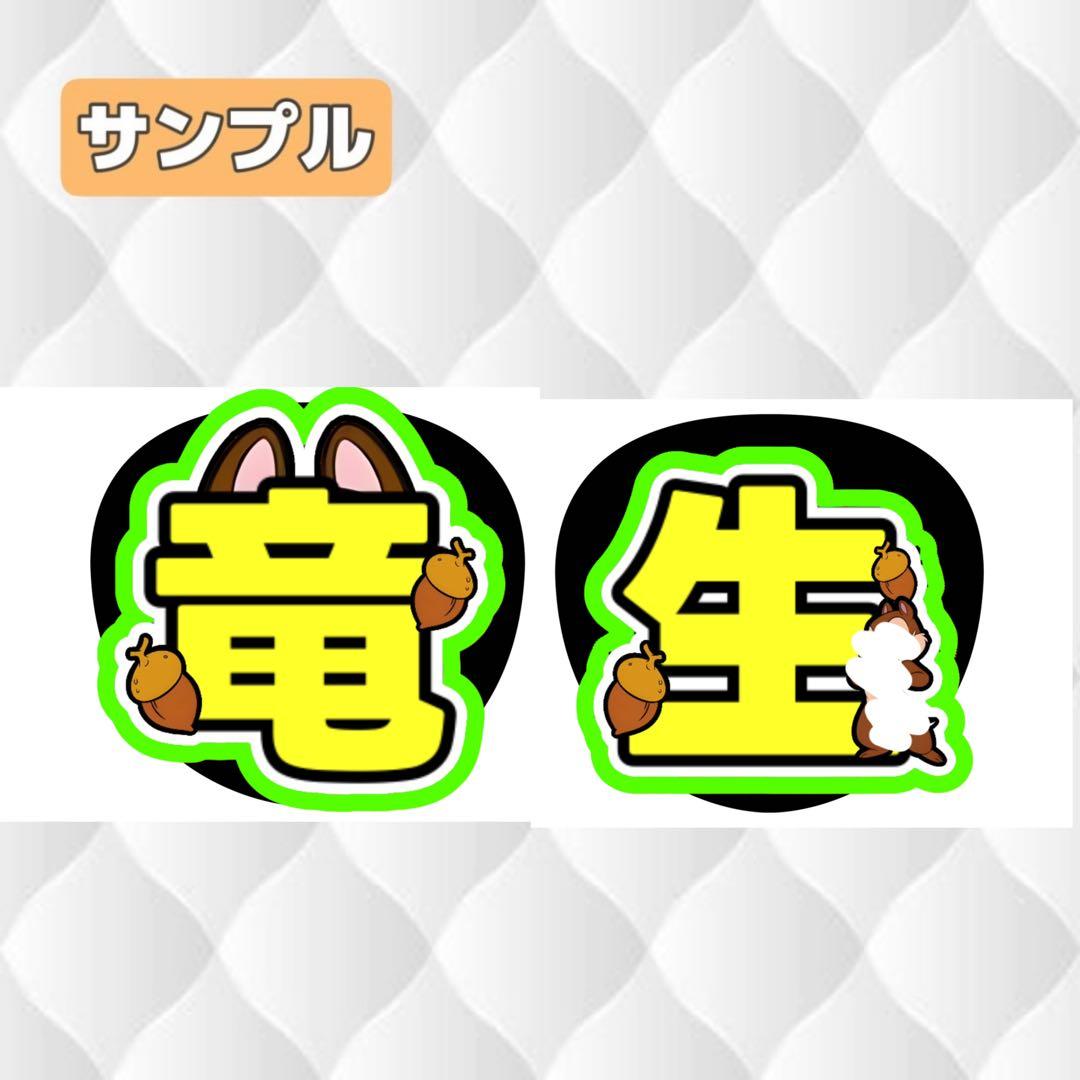 さとんページ
