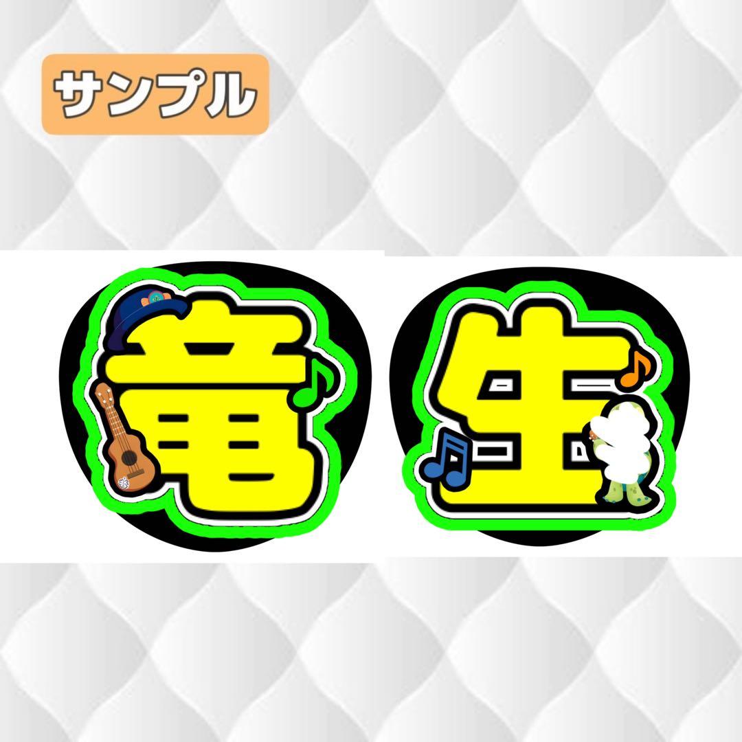 さとんページ