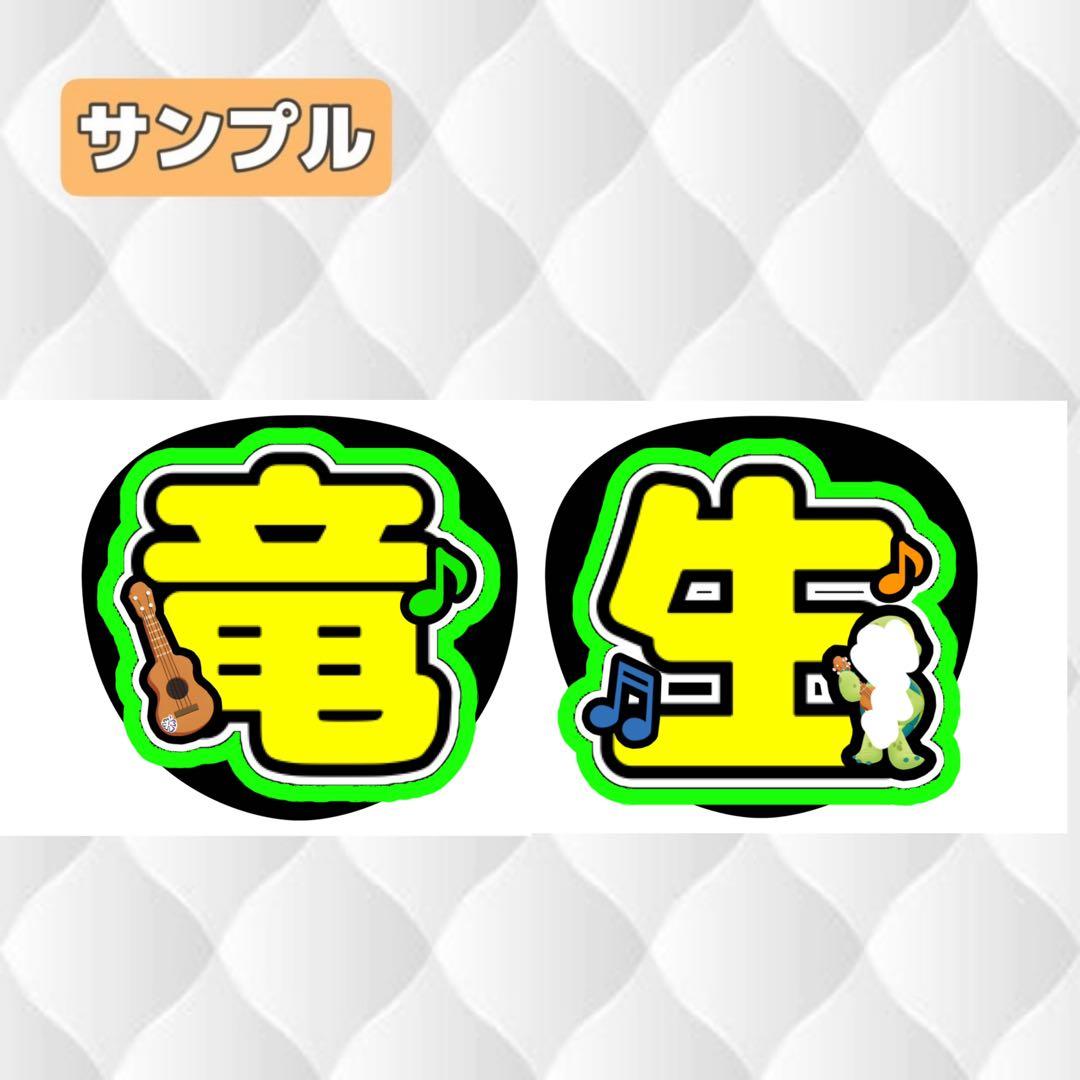 さとんページ