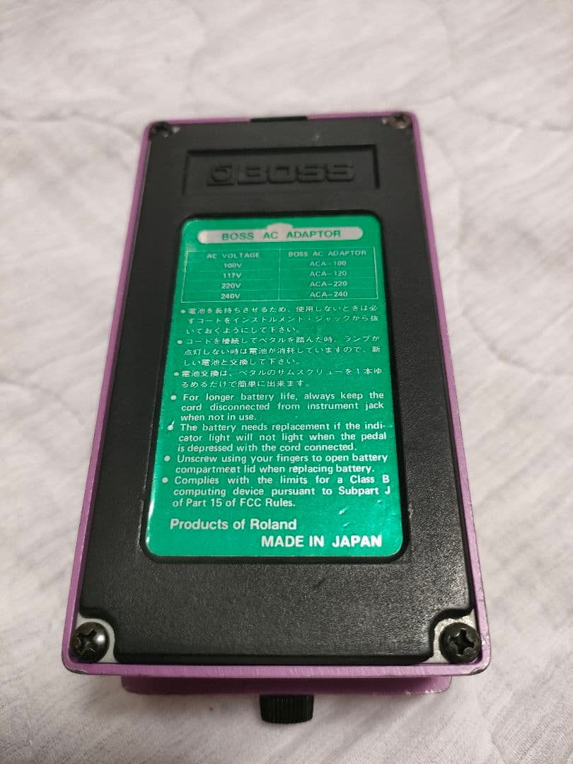Boss HF-2 Hi Band Flanger エフェクター