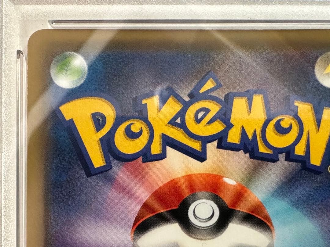 値下げ【極美品】PSA10 ポケモンカード ブラッキー&ダークライ GX SR
