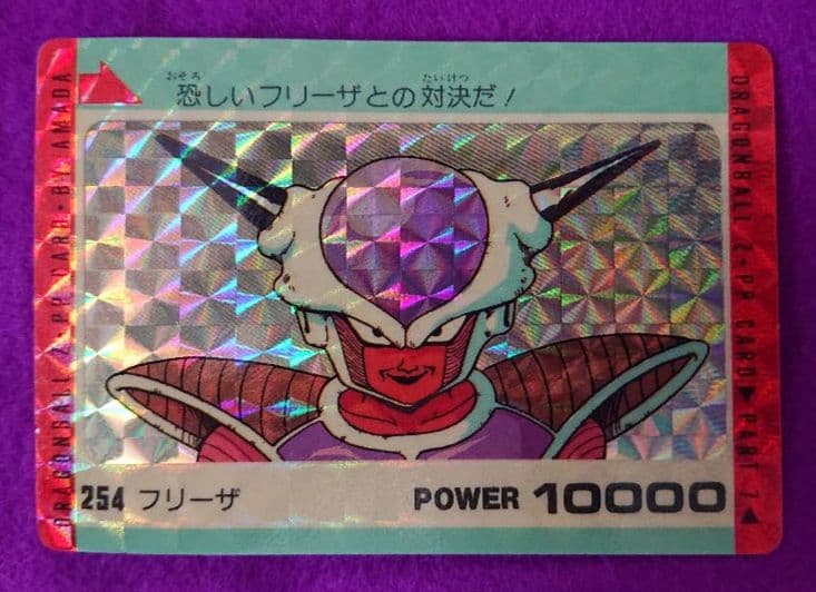 アマダ ドラゴンボール カードダス フリーザ ドドリア ザーボン PPカード