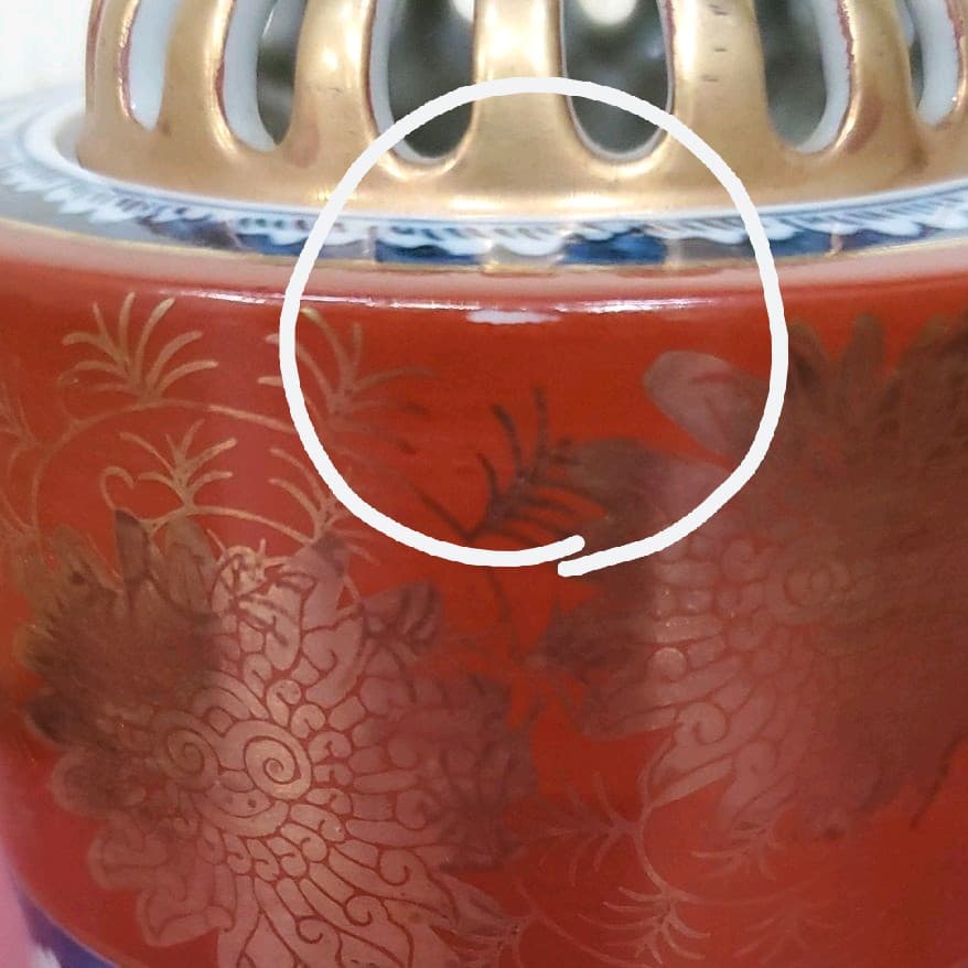 九谷焼 赤絵 香炉