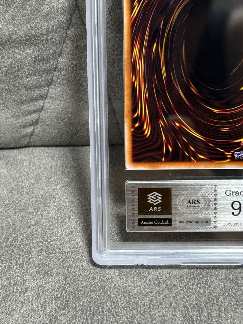 【ARS9】 ブルーアイズ・トゥーン・ドラゴン シークレット