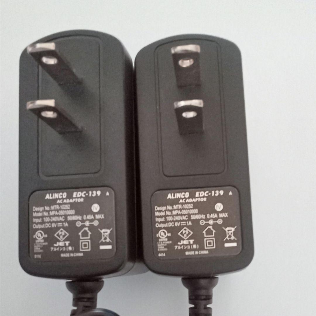 ALINCO アルインコ トランシーバー DJ-CH271 2台セット