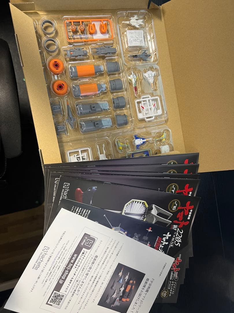 アシェット宇宙戦艦ヤマト2205戦闘空母ヒュウガの76号〜80号の艦載機セット