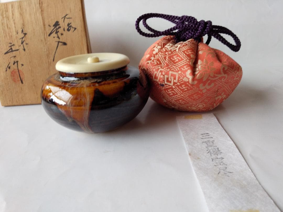 桶谷定一 大海茶入 仕覆 三重欅宝尽 茶道具 共箱 茶入 新品 未使用 保管品