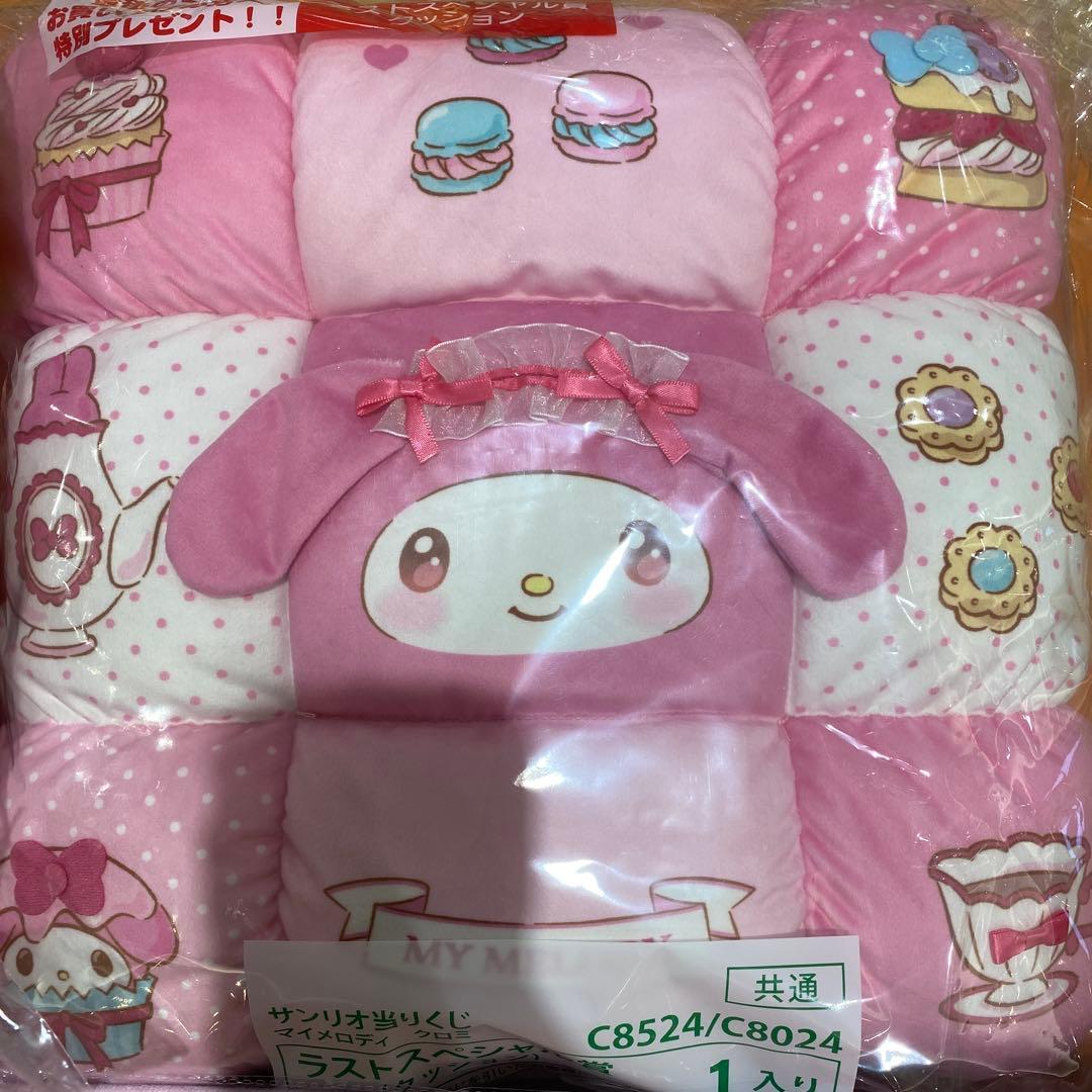 ねむりひめ