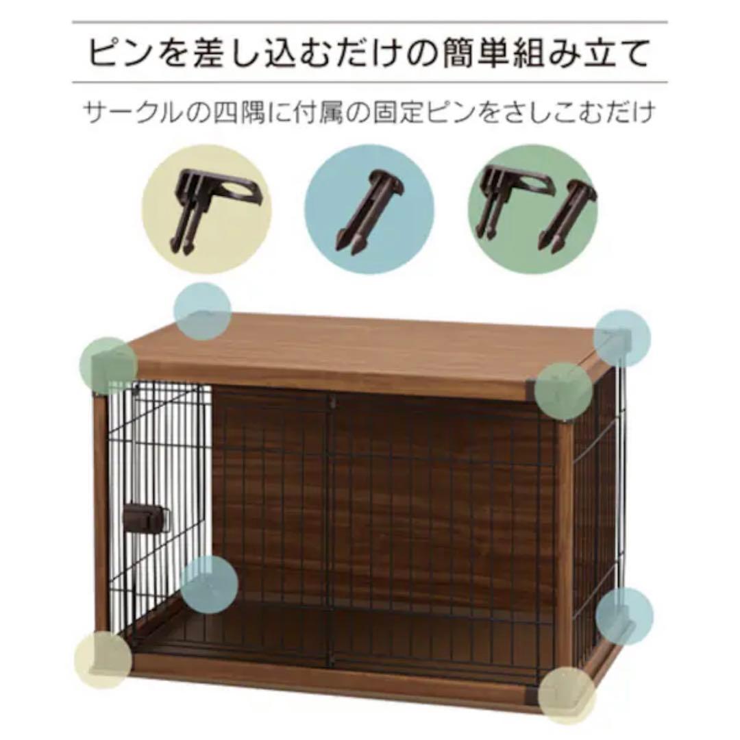 (とも)インテリアウッディサークル