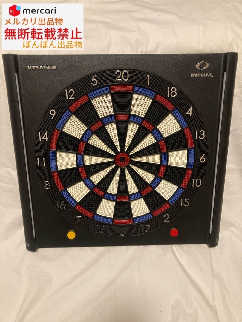 DARTSLIVE 200S ダーツライブホーム　ダーツボード