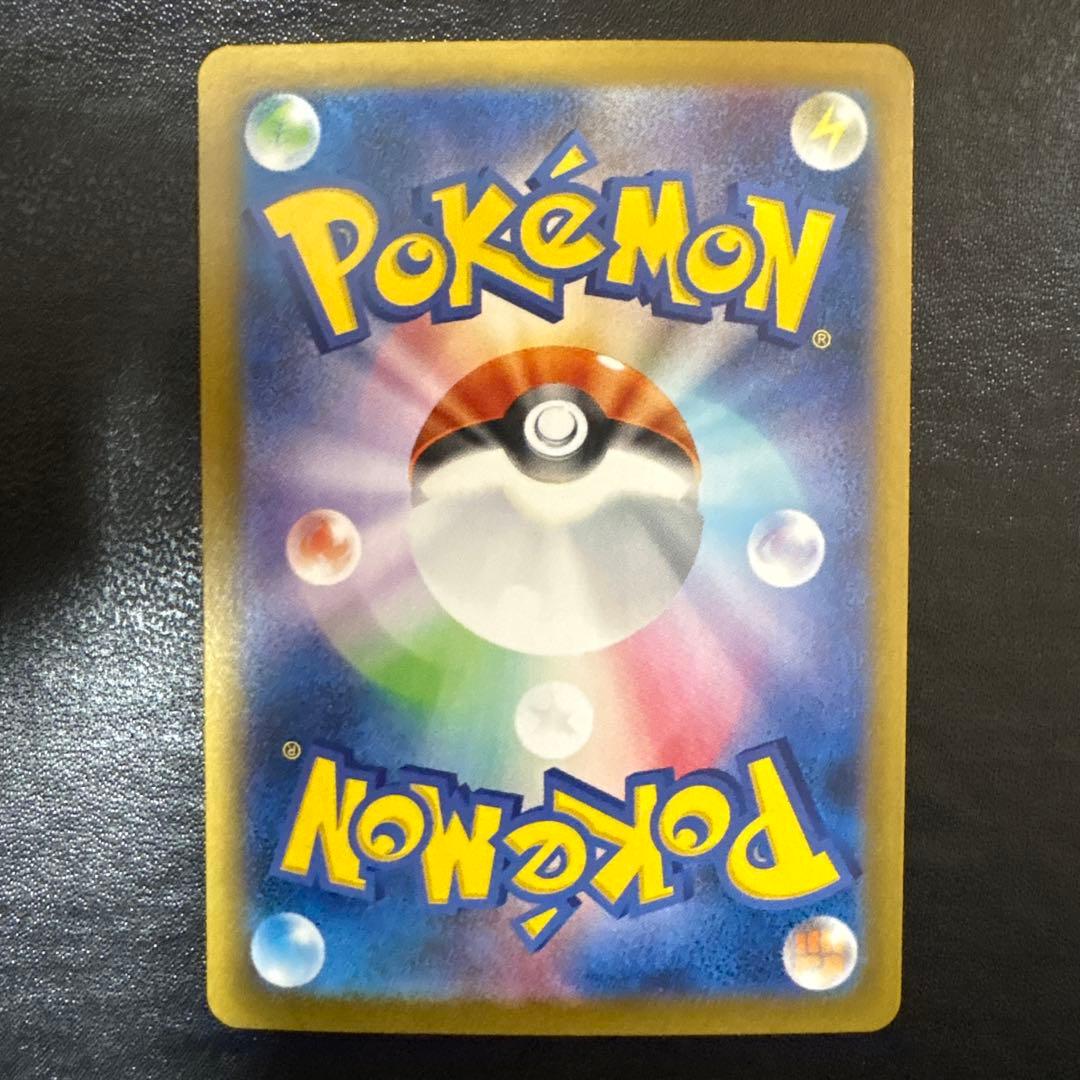 【美品】ブイズSAR 10枚セットコンプリート テラスタルフェスex