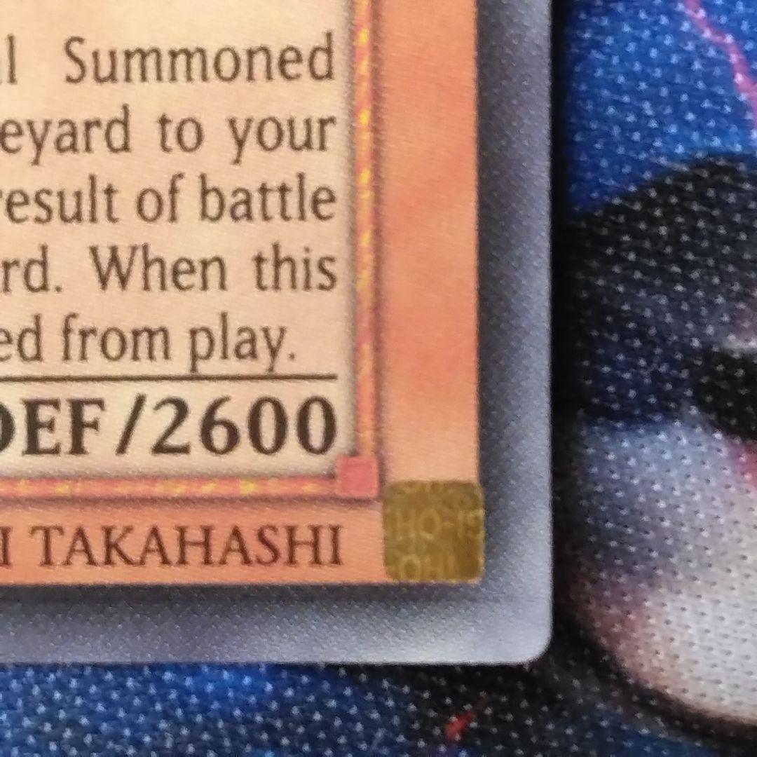 遊戯王　混沌の黒魔術師　旧　アジア　ioc ウルトラ　1st 英語