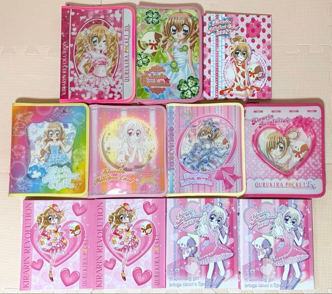 きらりんレボリューション カードケース　カードファイル