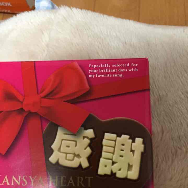 チョコ