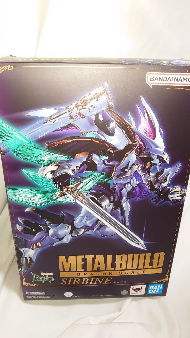2点L BUILD DRAGON SCALE サーバイン & ヴェルビン