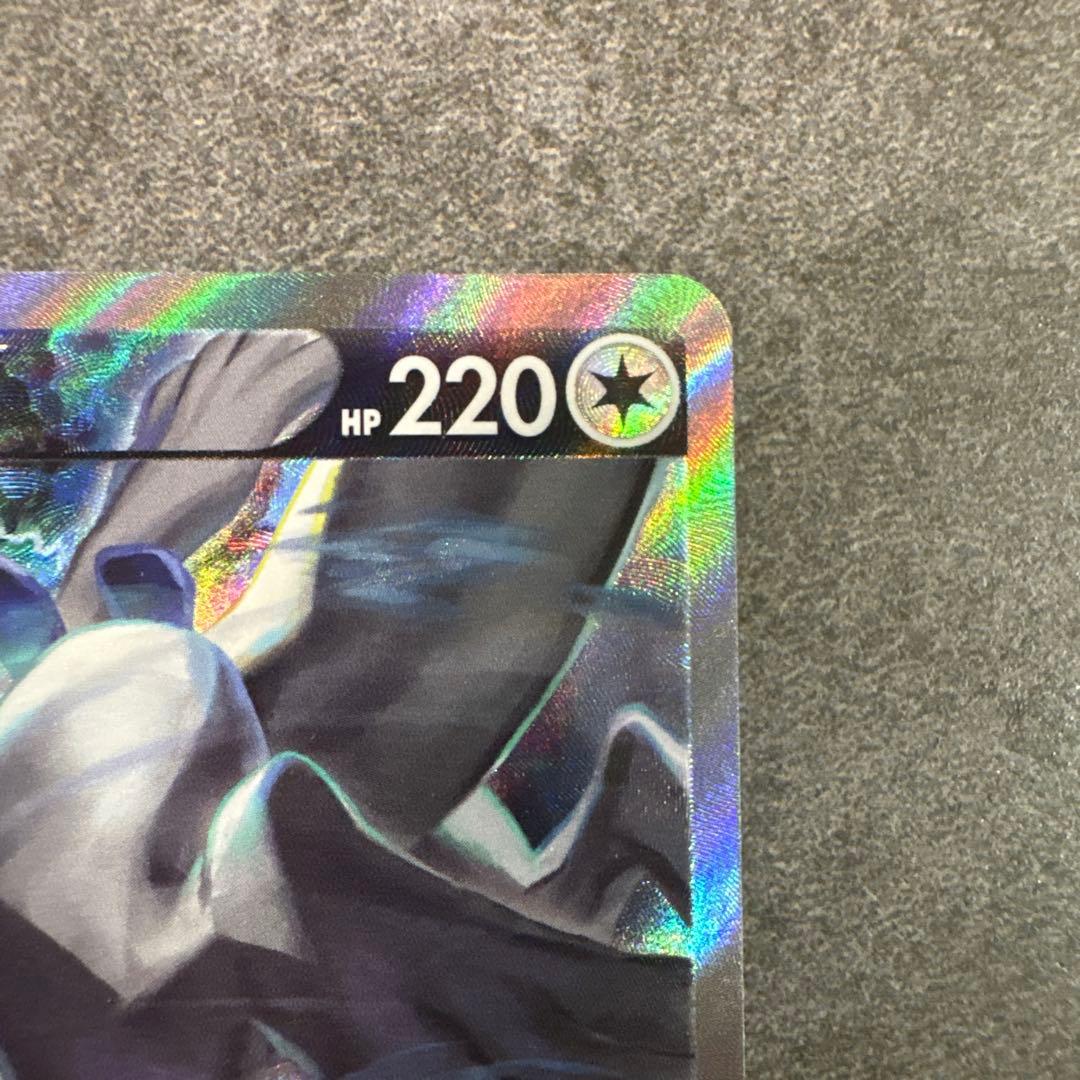 か*ず様 (極美品) ルギアv sa パラダイムトリガー 未開封シュリンプ付 1