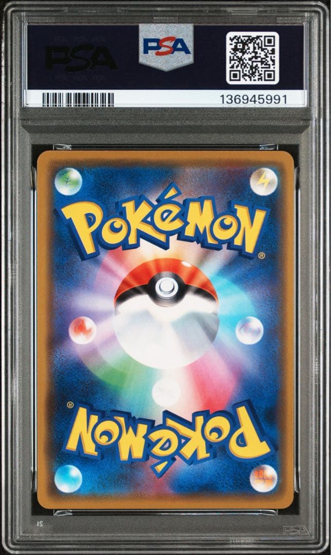 漫才ごっこピカチュウ：ポケモンセンターオーサカDX オープン記念 PSA9