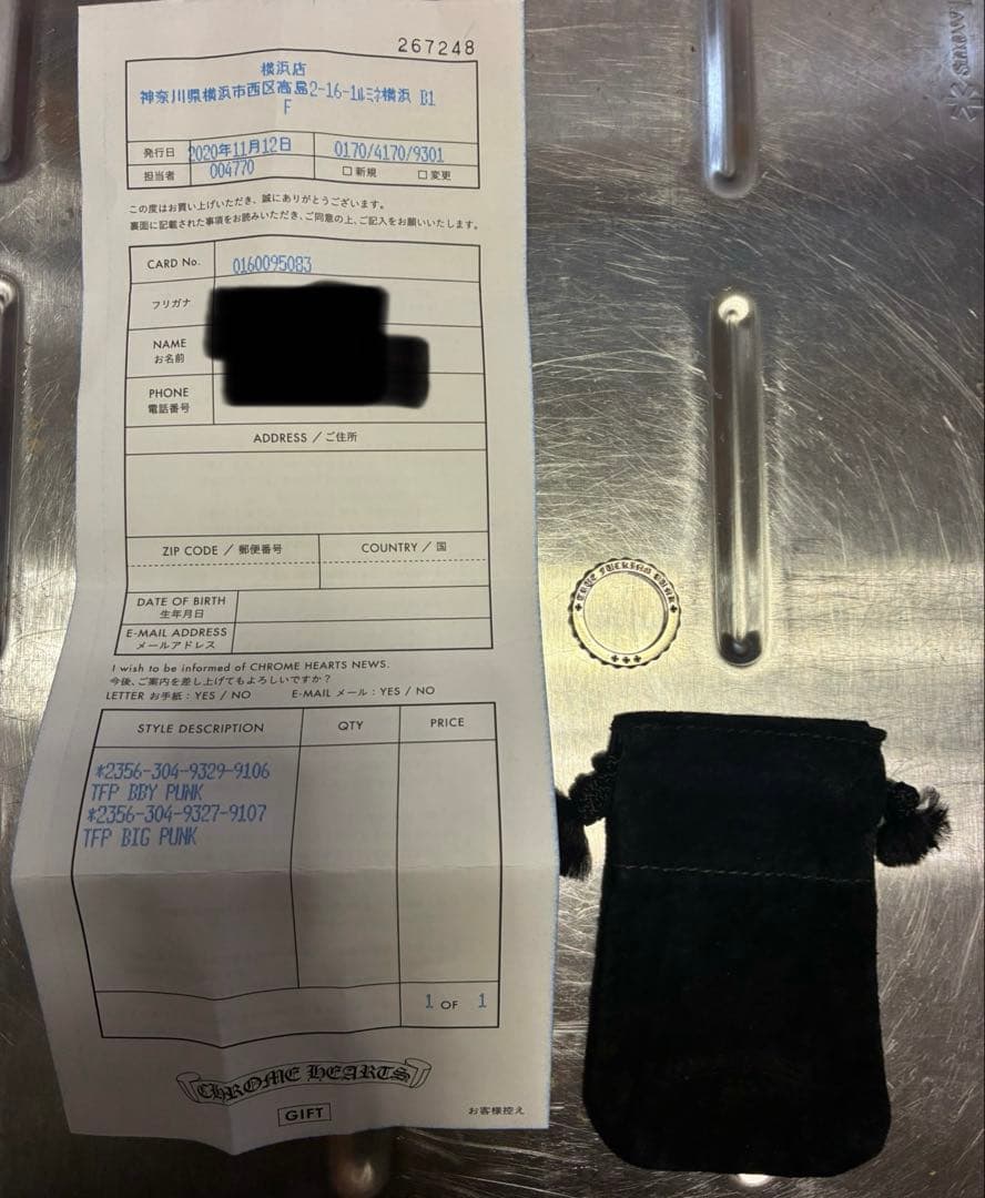 クロムハーツ　CHROME HEARTS TFC スタッズリング