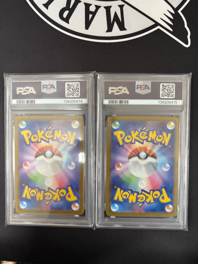 メガリザードンxex mur psa9 メガリザードンxex sar psa9