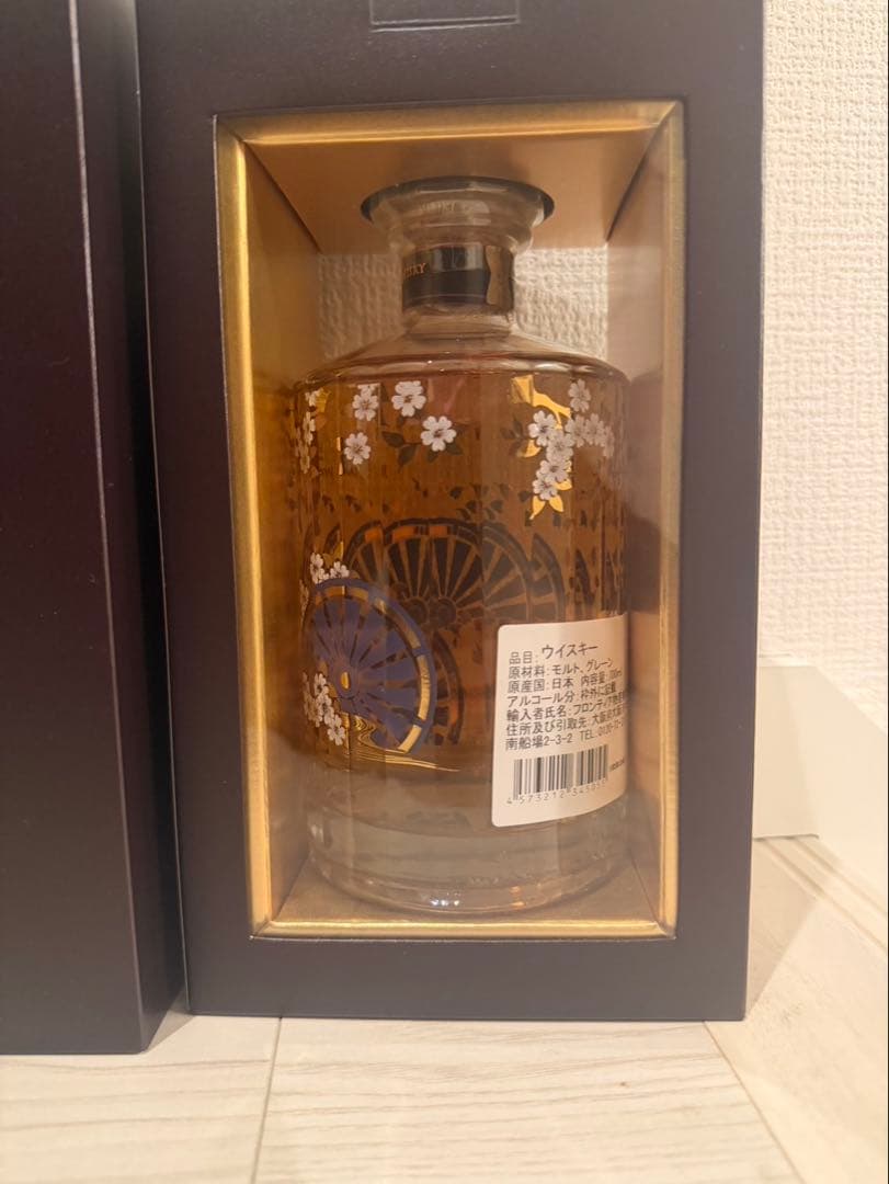 響 ジャパニーズハーモニー マスターズセレクト 700ml