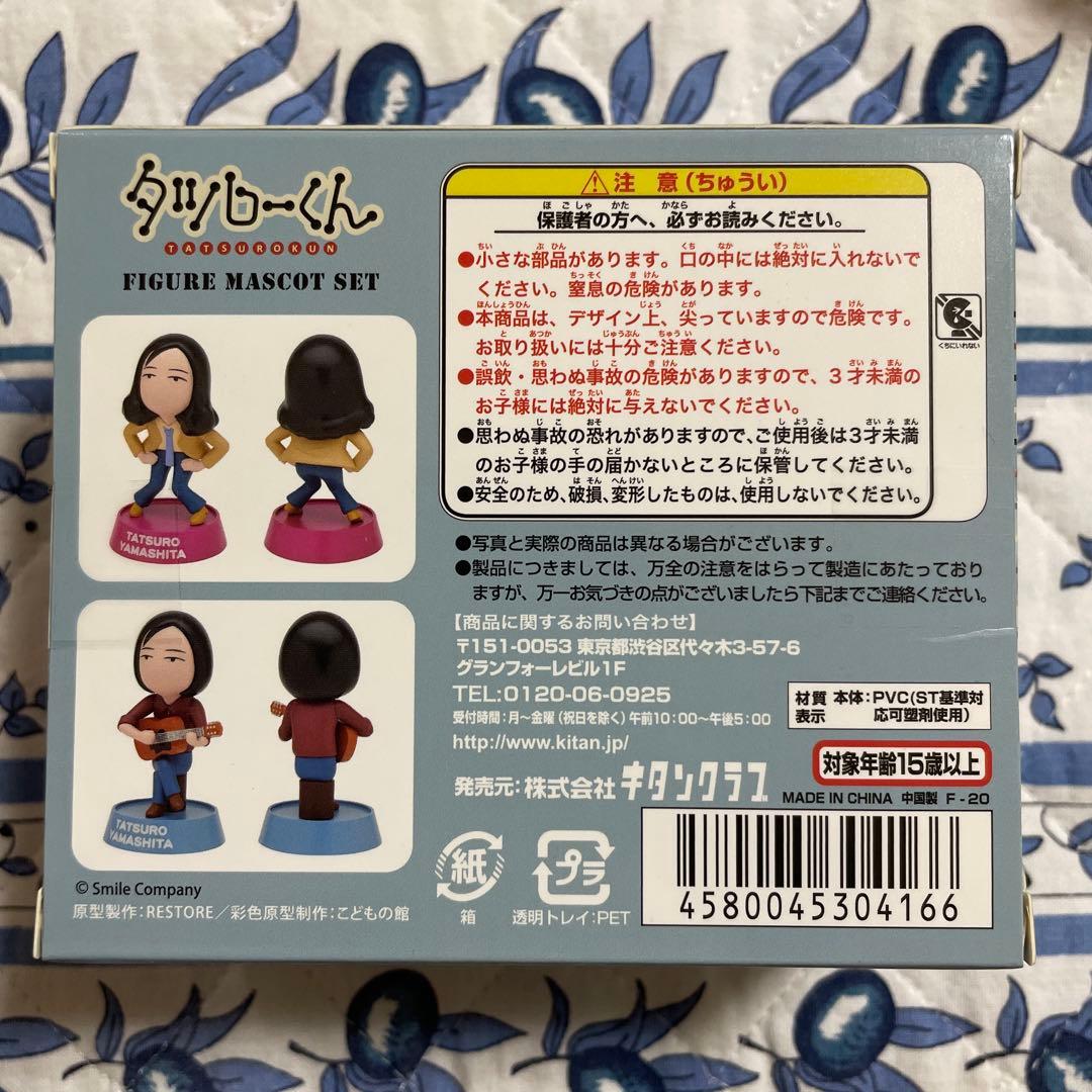 山下達郎 / 竹内まりや フィギュアセット