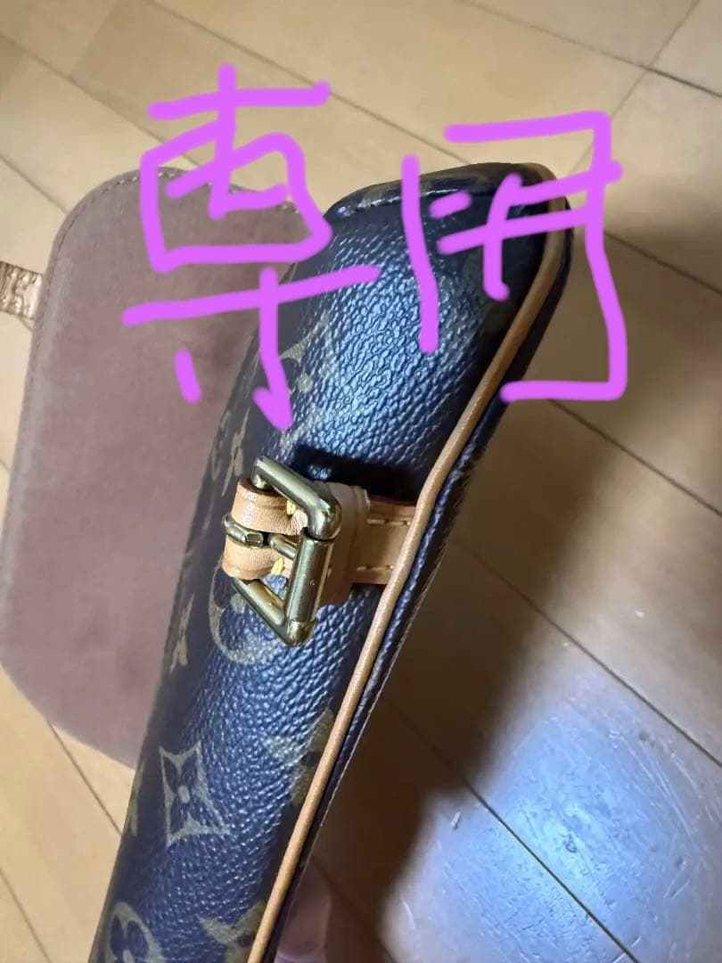 LOUIS VUITTON専用