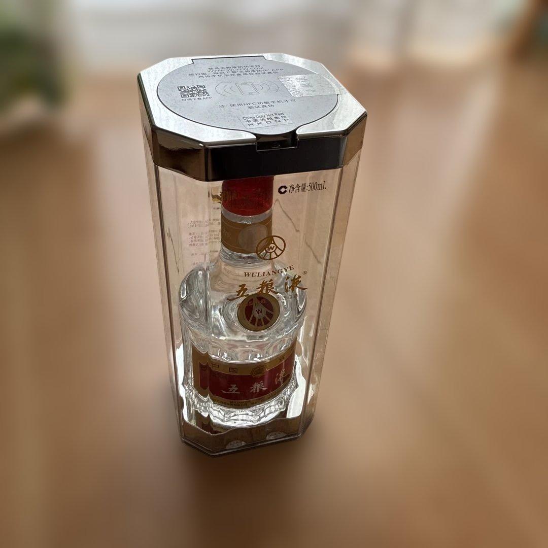 五粮液　ジャスミン茶セット