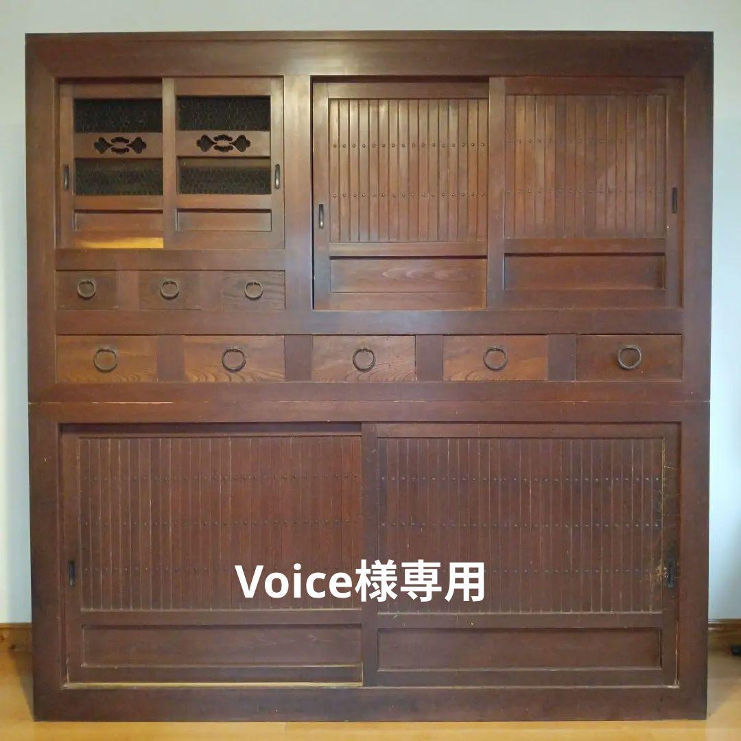 六尺　近江水屋　箪笥