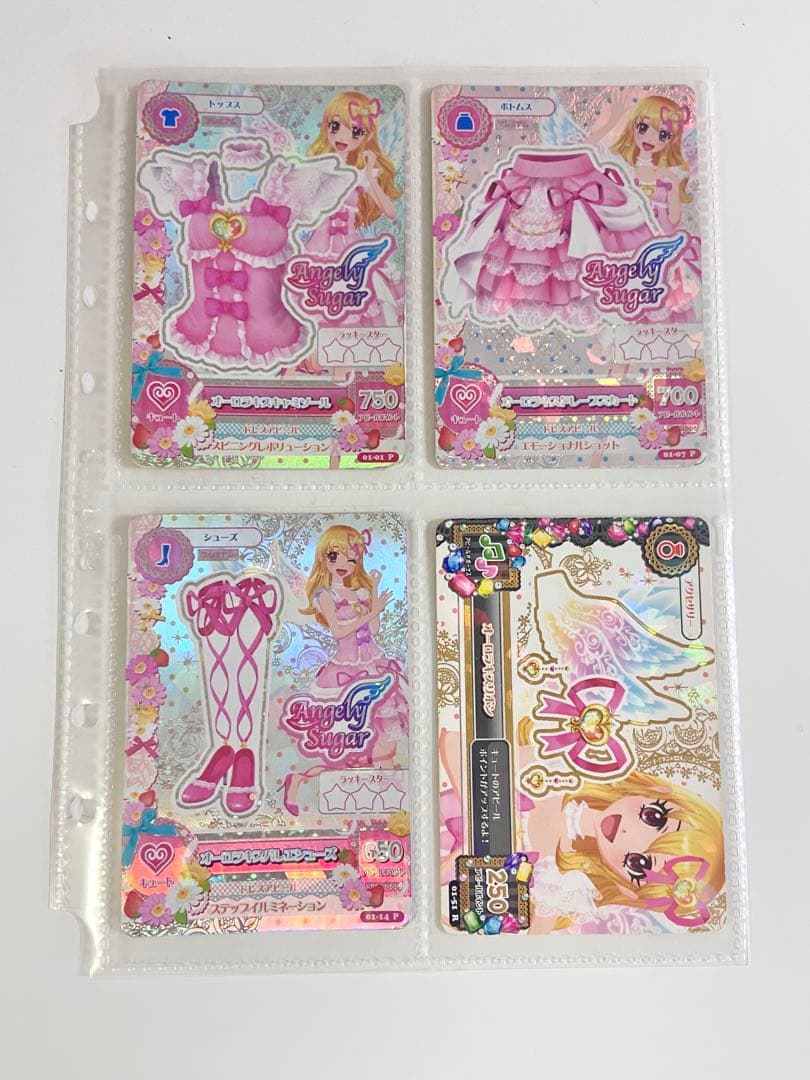 アイカツ！ 星宮いちご オーロラキスコーデ 排出版