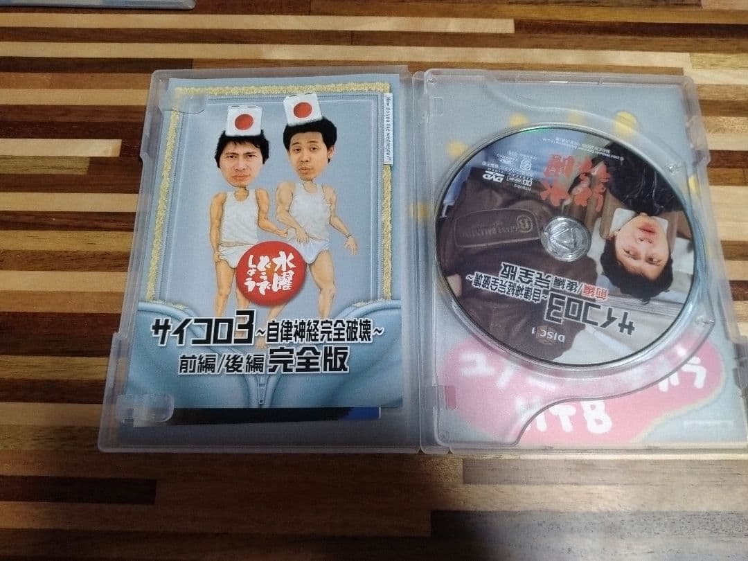 水曜どうでしょう DVD16枚セット