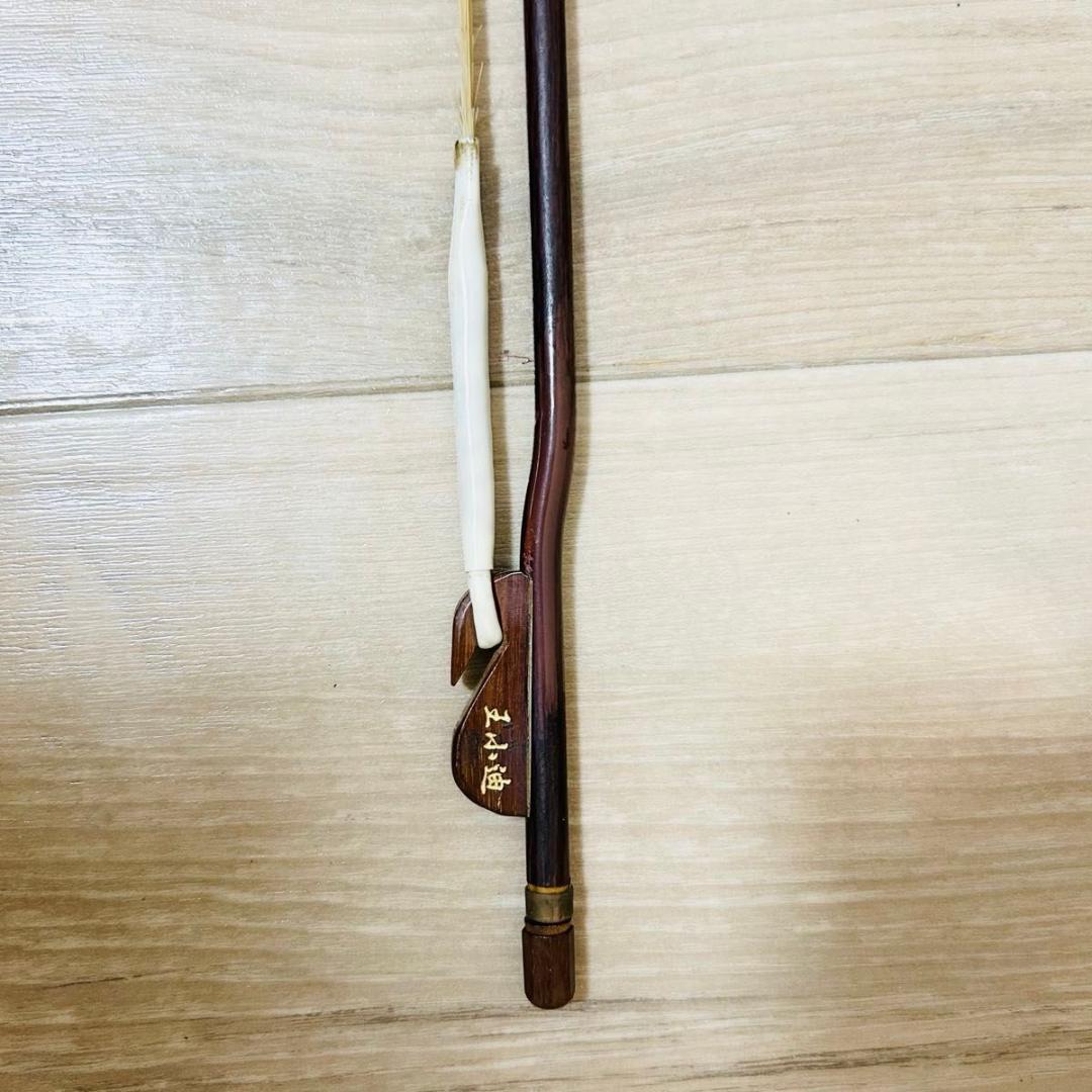 二胡 ZN-400H ◆紅木（新紅木）◆美品◆本革・蛇皮◆送料無料 ZEN-ON