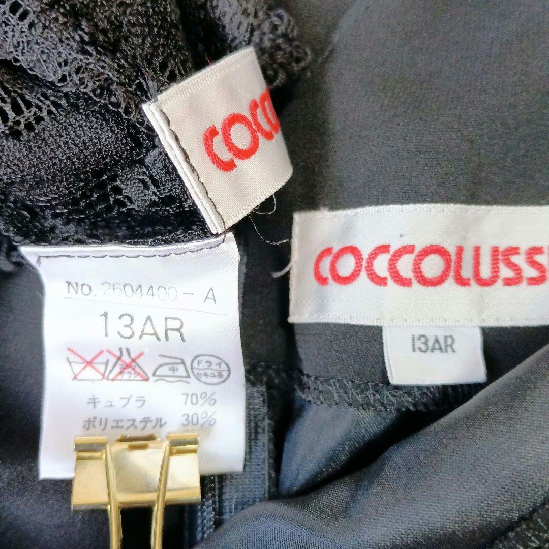 東京ソワール　COCCO LUSSI　13号 大きいサイズ　マザーズドレス　黒