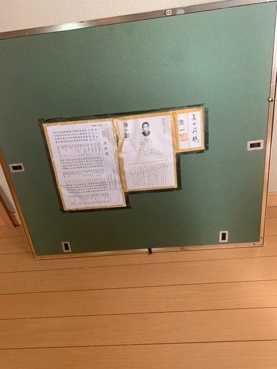 田中浩一の絵