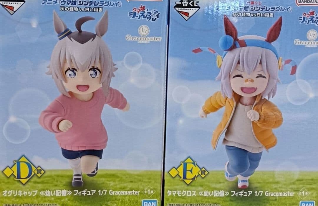 一番くじ ウマ娘 シンデレラグレイ フィギュアコンプリート