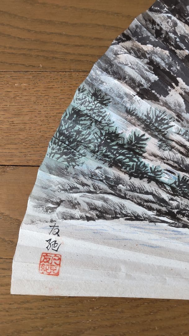 人見友紀　伝説の逃亡画家　日本画　飾り扇　扇子　山水画