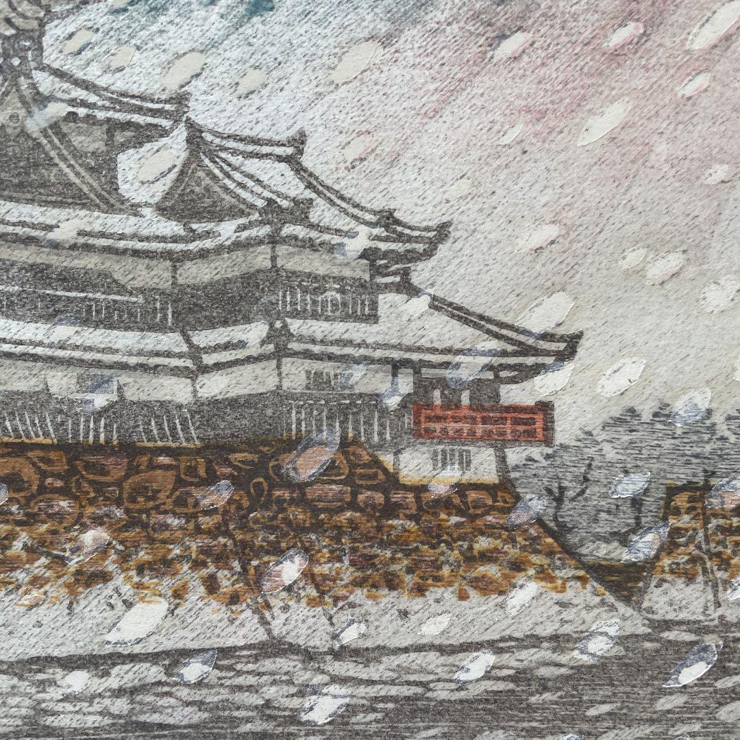 国宝 松本城「雪の松本城」塩入 久 版画