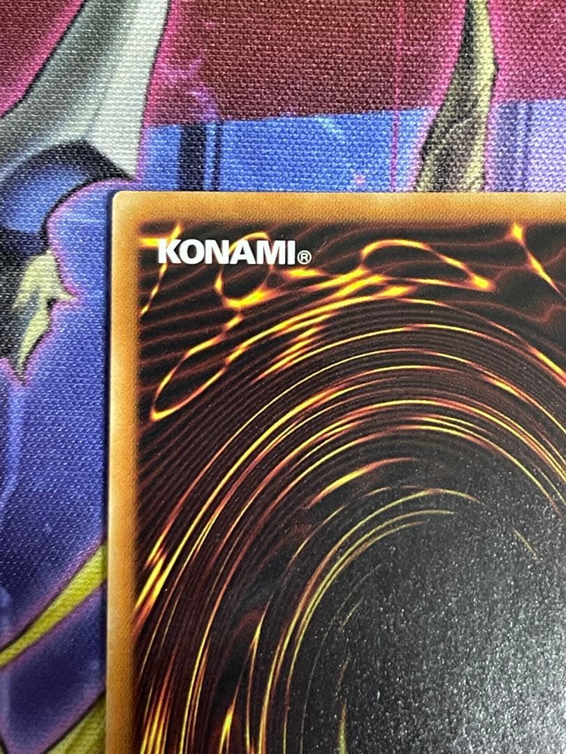 遊戯王　オルフェゴールロンギルス 20thシークレットレア
