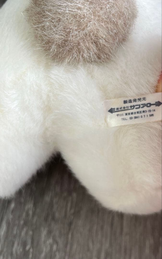 サンアロー　ラッキー　サンディー　ぬいぐるみ　うさぎ　犬