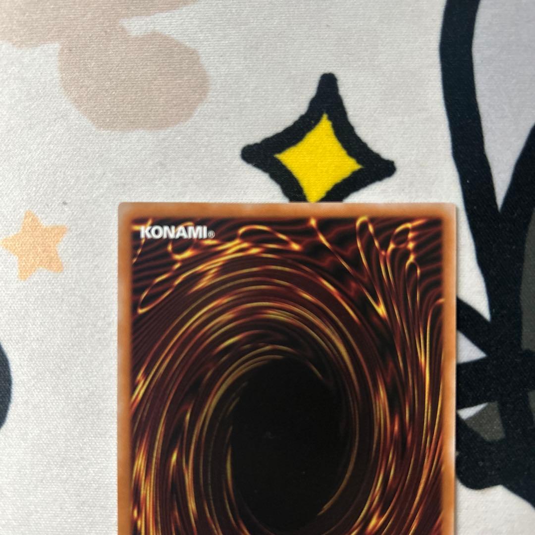 遊戯王　禁じられた聖冠　プリシク１枚