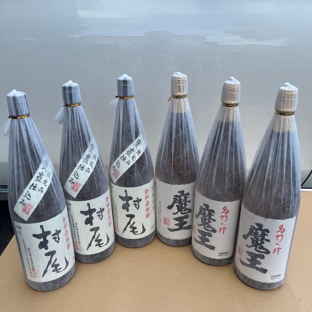 村尾3本1800ml25度 魔王3本1800ml25度 6本すべて新酒です